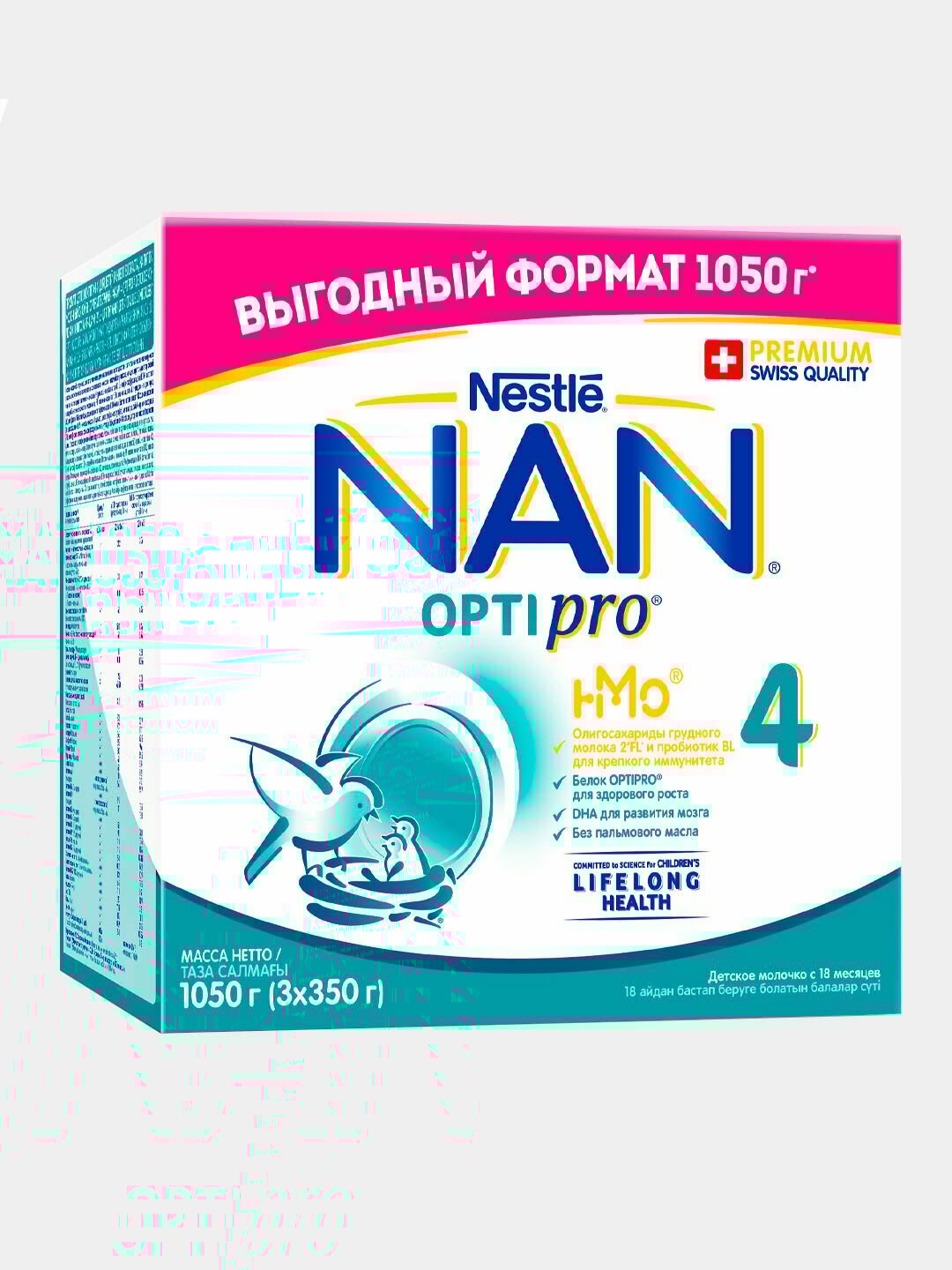 Молочко детское Nan 4, для роста, иммунитета и развития мозга, 1050 г