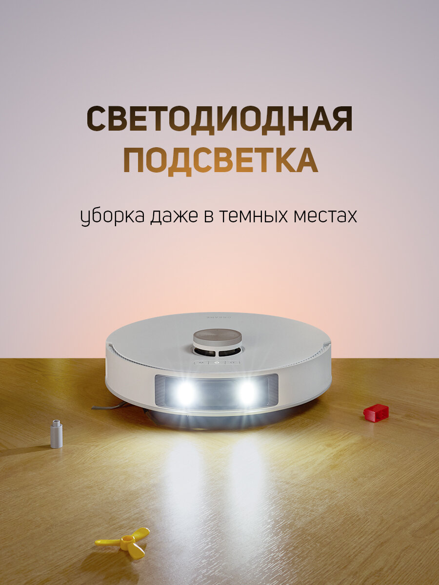 Робот-пылесос Dreame L20 ultra , влажная и сухая уборка, автоматическое управление, 4 режима — фото 1