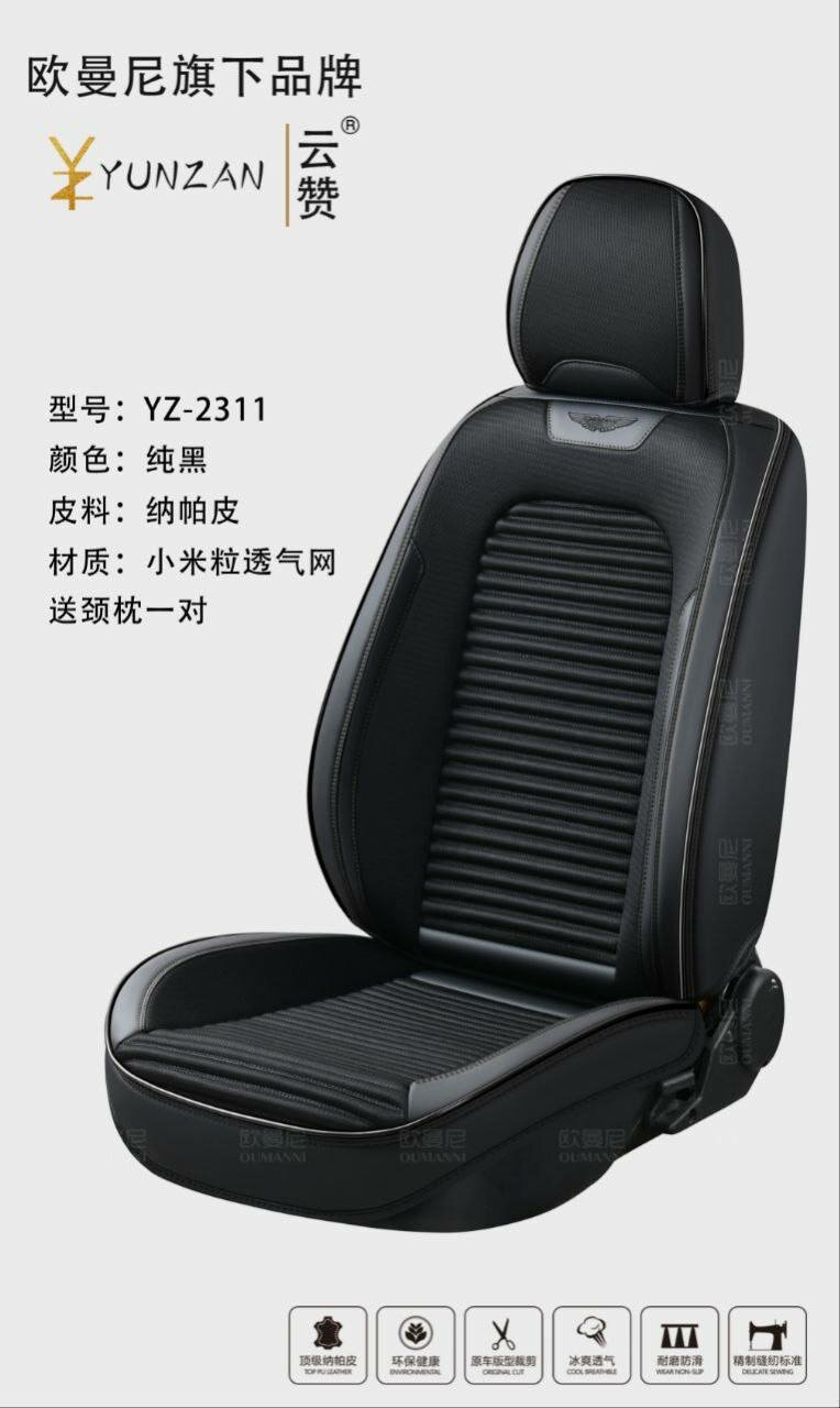 Автомобильные универсальные чехлы для сидении от бренда Baicheju чёрный