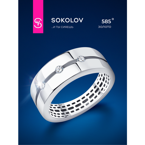 фото Кольцо sokolov, белое золото, 585 проба, бриллиант, размер 17.5, бесцветный