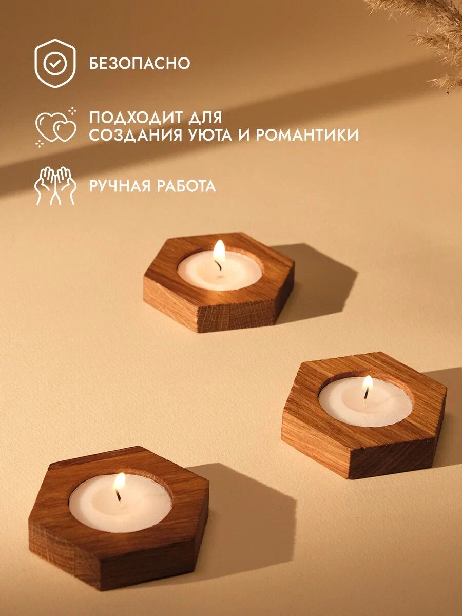 Подсвечники Dad's Material, дерево, для свечей, напольные/настольные, 5см, 6 шт — фото 1