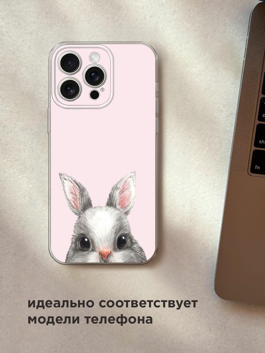Чехол на Apple iPhone 15 Pro Max / Айфон 15 Про Макс с принтом "Карандашный кролик 1 - 8 марта" — фото 1