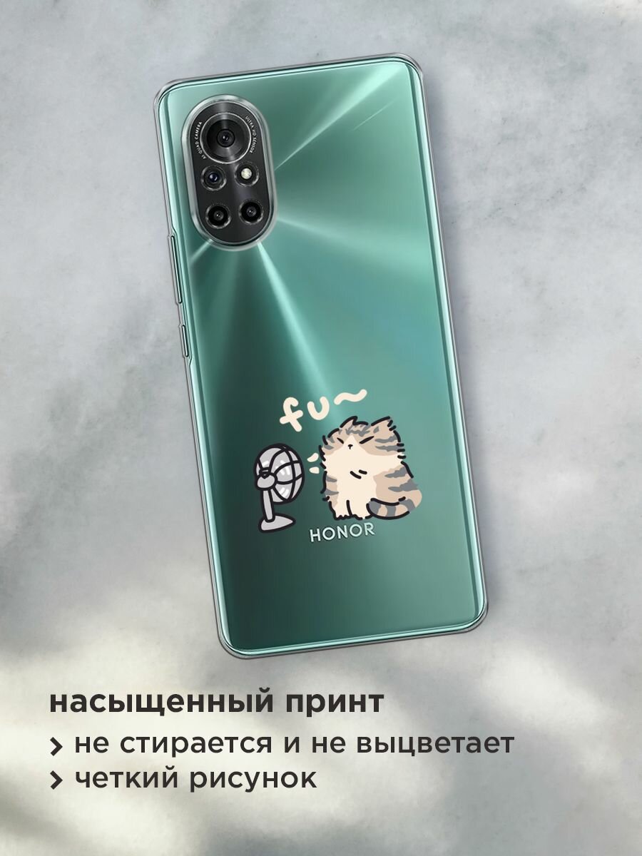 Чехол на Honor V40 Lite/Huawei Nova 8 / Хонор В40 Лайт/Хуавей Нова 8 с принтом "Котик с вентилятором", прозрачный — фото 1