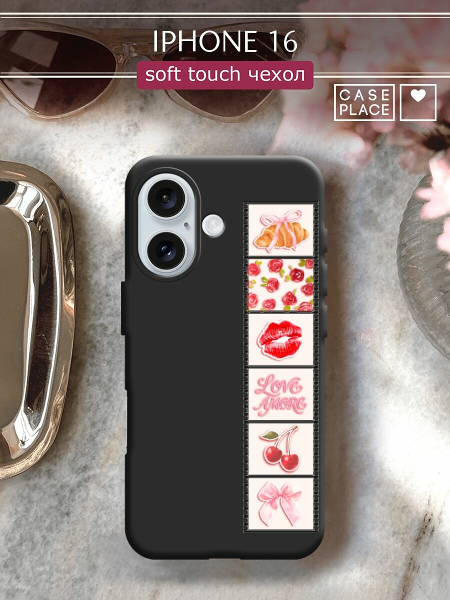 Чехол на Apple iPhone 16 / Айфон 16 с принтом "Розовая фотопленка 2"