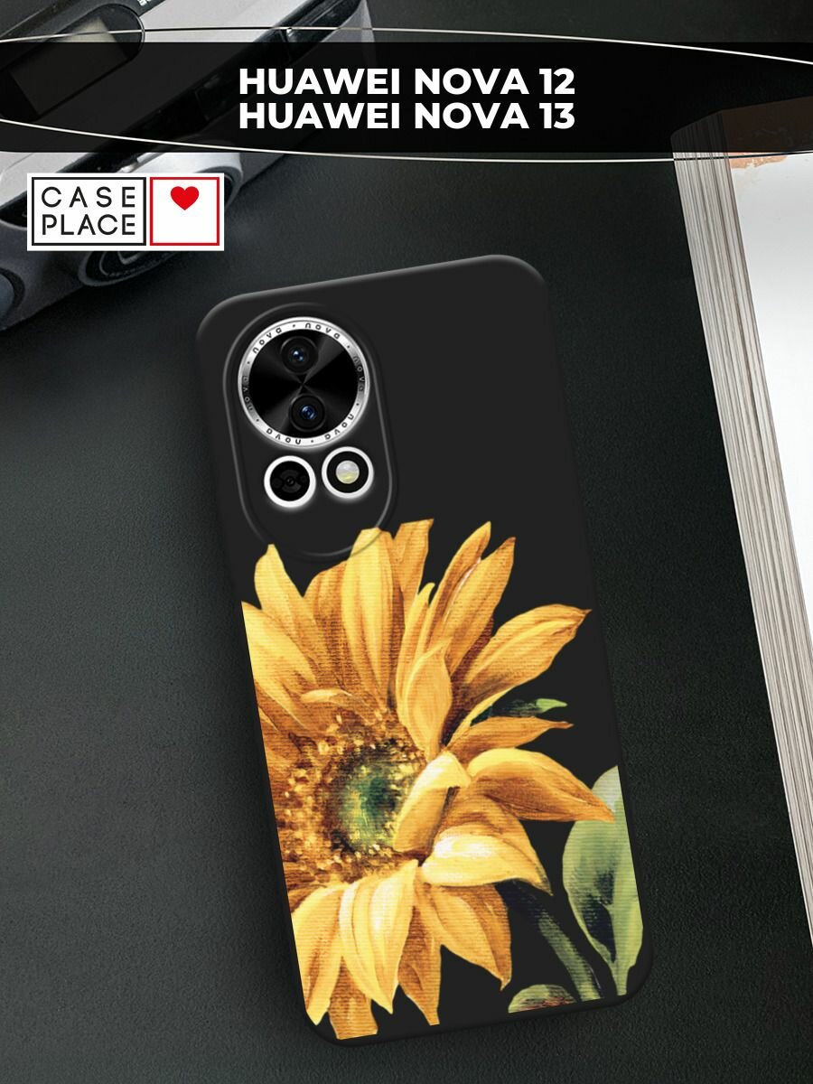 Черный матовый чехол на Huawei Nova 12/Nova13 / Хуавей Нова 12/Нова 13 с принтом "Желтая хризантема"