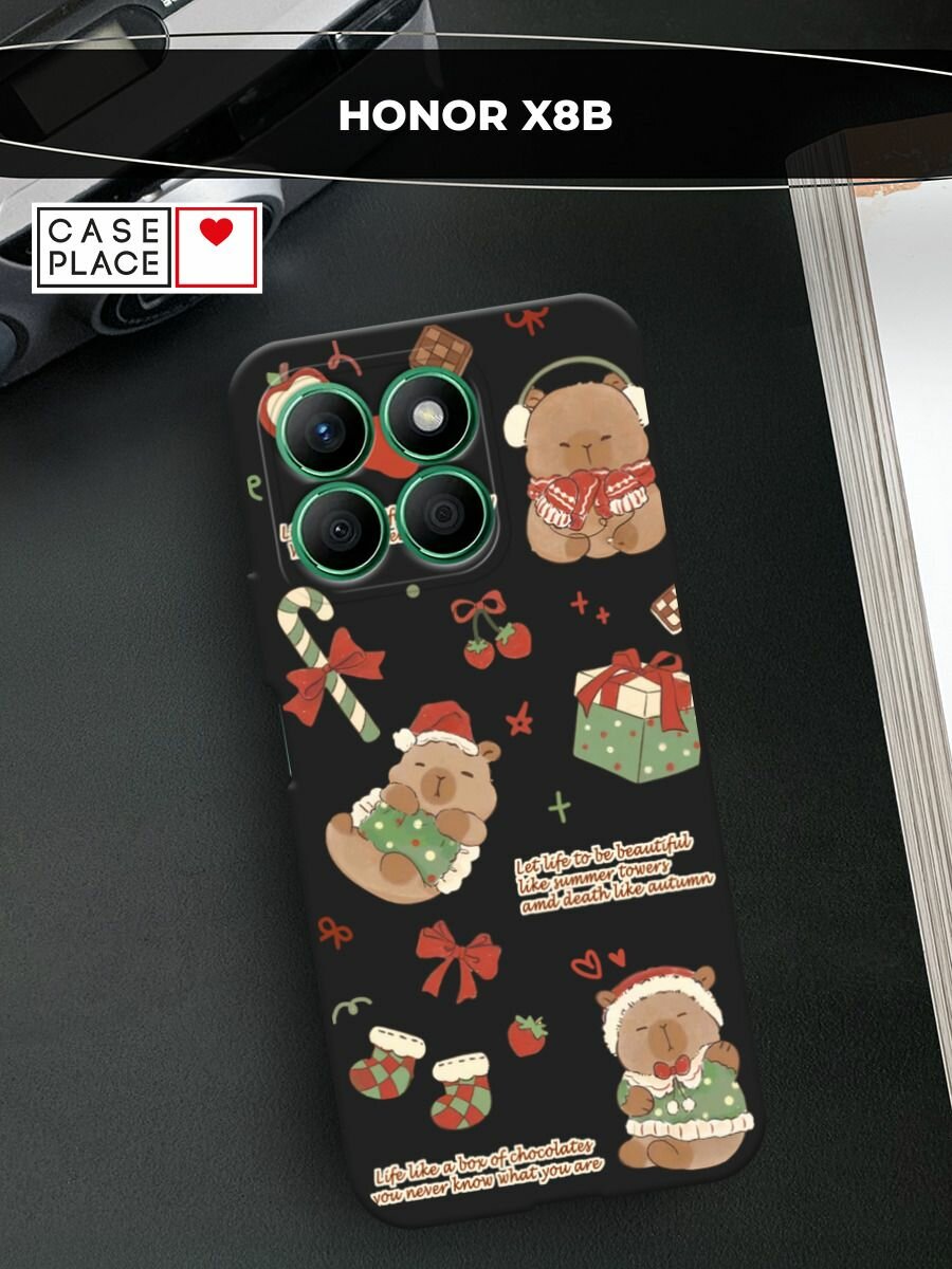 Черный матовый чехол на Honor X8B / Хонор X8B с принтом "Капибара перед рождеством"