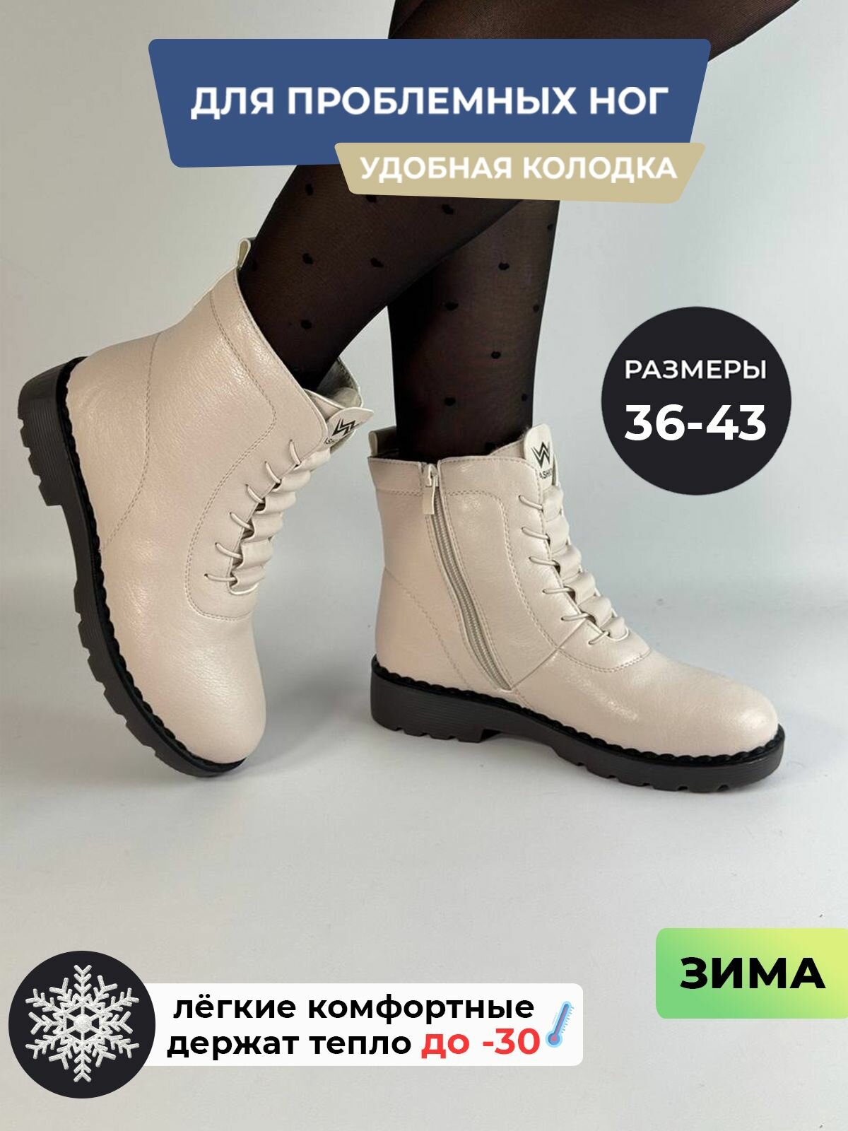 Ботинки Tapki.vsem, размер 38, бежевый