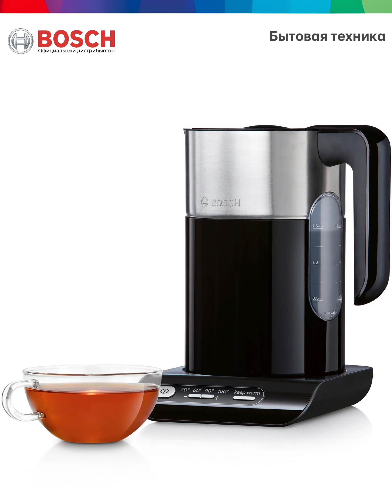 Электрический чайник Bosch TWK8613P, черный, металл/пластик, 2400 Вт