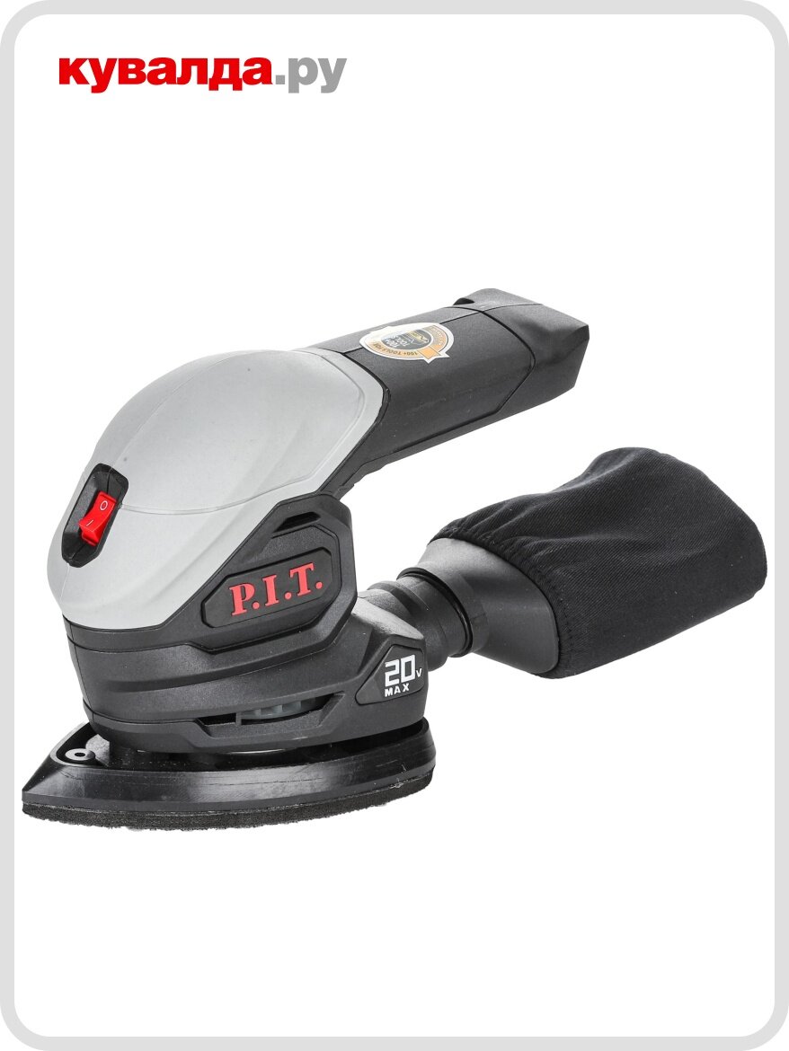Виброшлифмашина дельтавидная аккумуляторная P.I.T. PSP20H-140A Solo