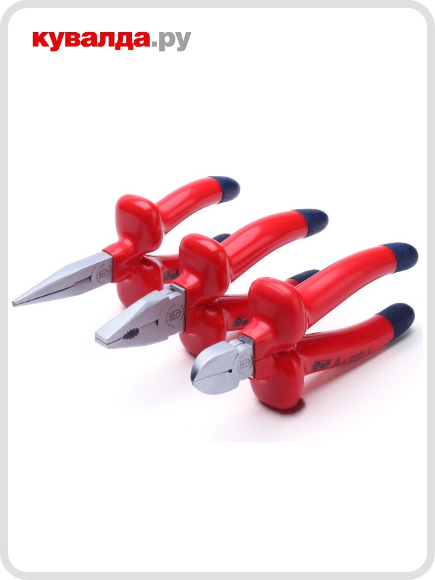 Набор диэлектрического инструмента КВТ НИИ-03