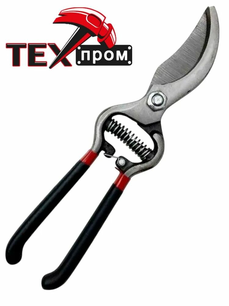 Секатор Техпром S 5043/1, сталь, нескользящие рукоятки, 20 см — фото 1
