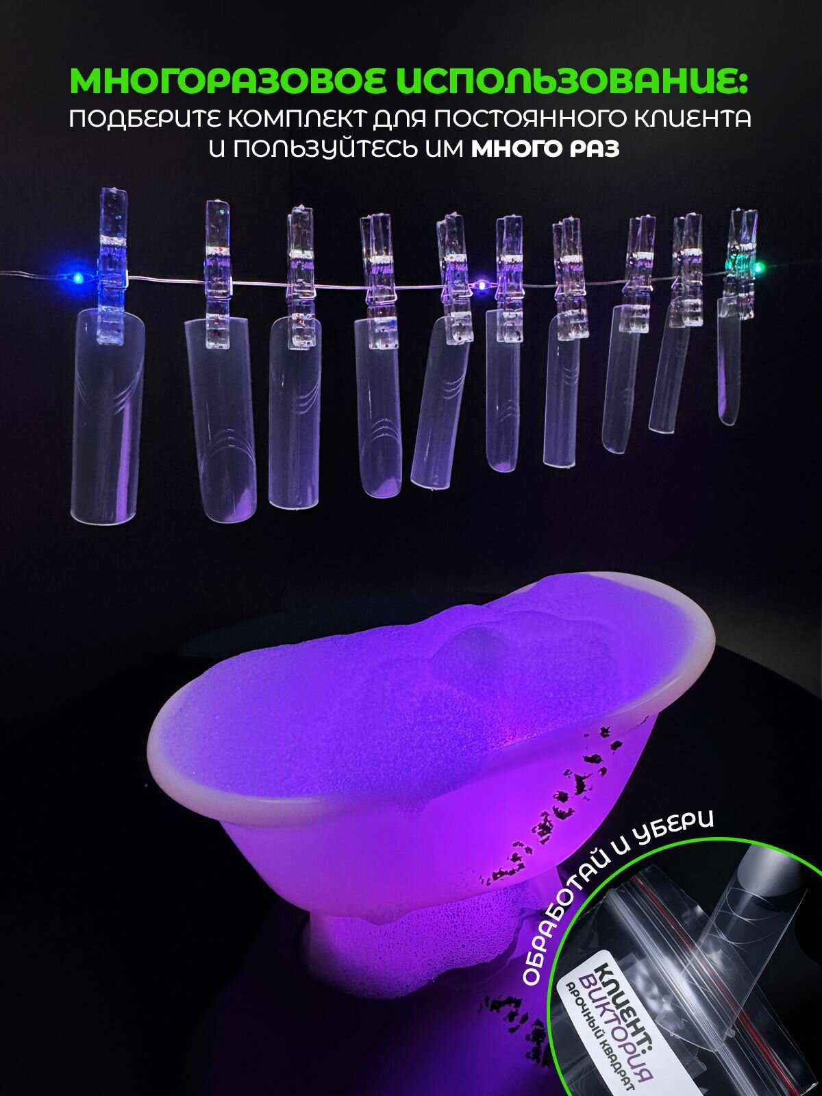 Верхние формы для наращивания ногтей салонный квадрат ультра 15 размеров — фото 1