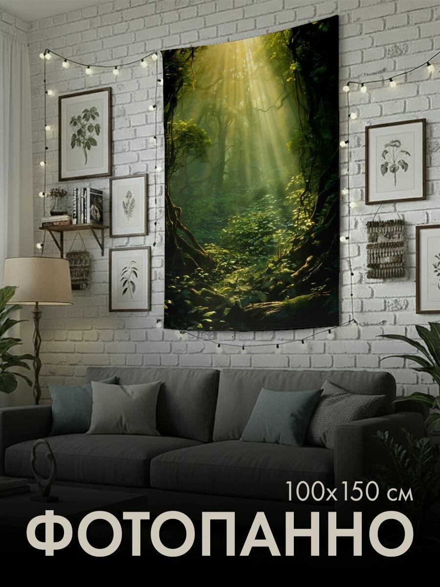 Панно тканевое PrintyFull / 100x150 см / туман, лес