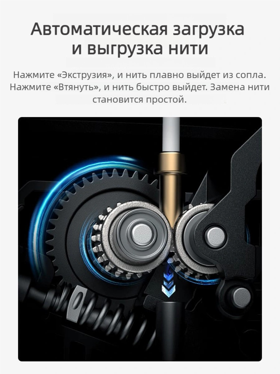 3D принтер Creality Ender-3 V3 SE,220×220×250 мм, Принтеры начального уровня — фото 1