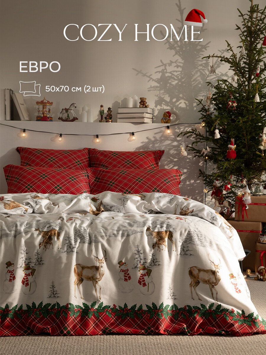 Cozy Home, Постельное белье евро сатин, 2 нав. 50х70, Winter tale, Country Christmas