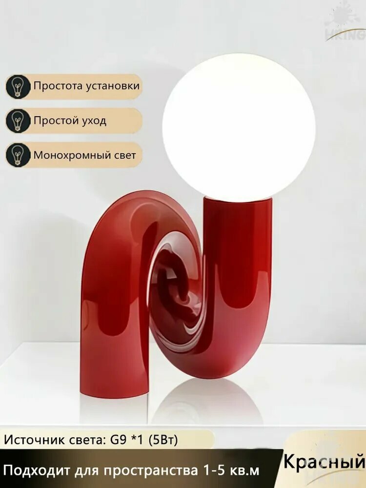 Современная креативная настольная лампа витой формы