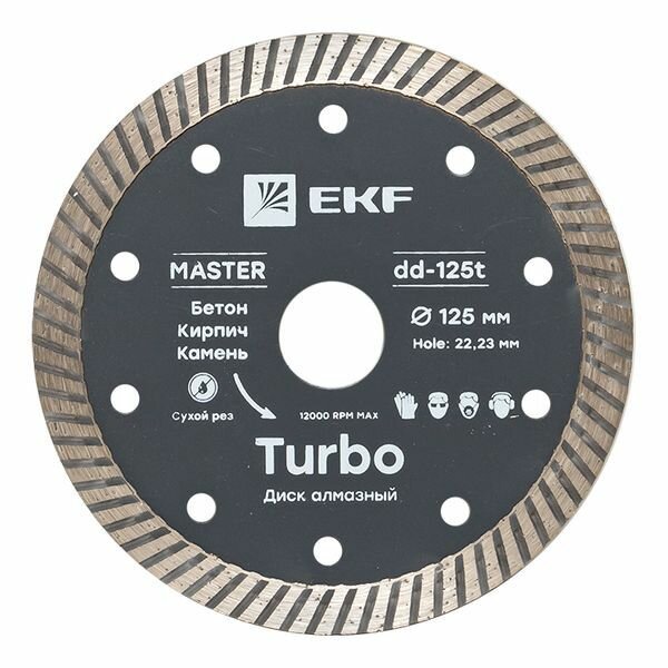 Диск алмазный Turbo 125х22.23мм Master, EKF DD-125T (1 шт.)