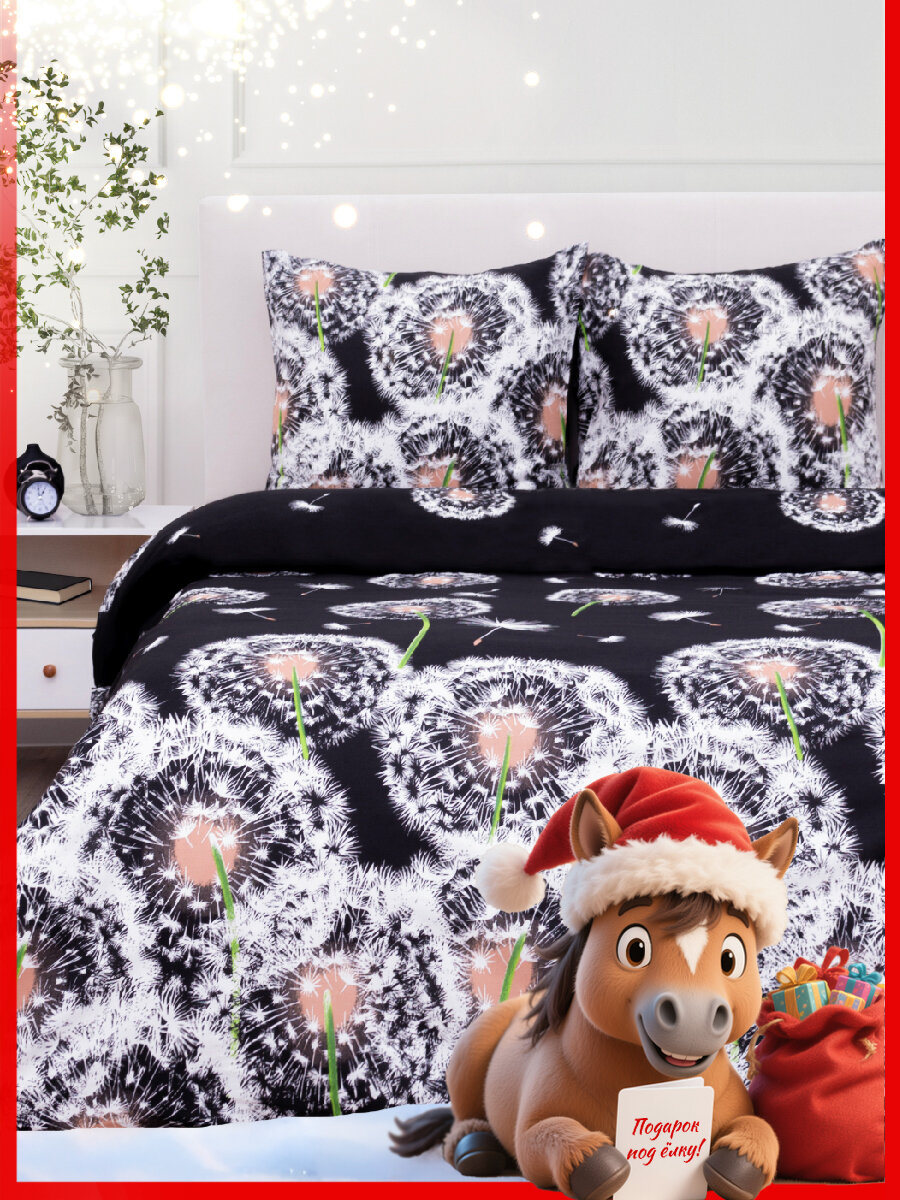 Постельное белье Василиса 15-спальное Бязь наволочки 70х70 см Одуванчики