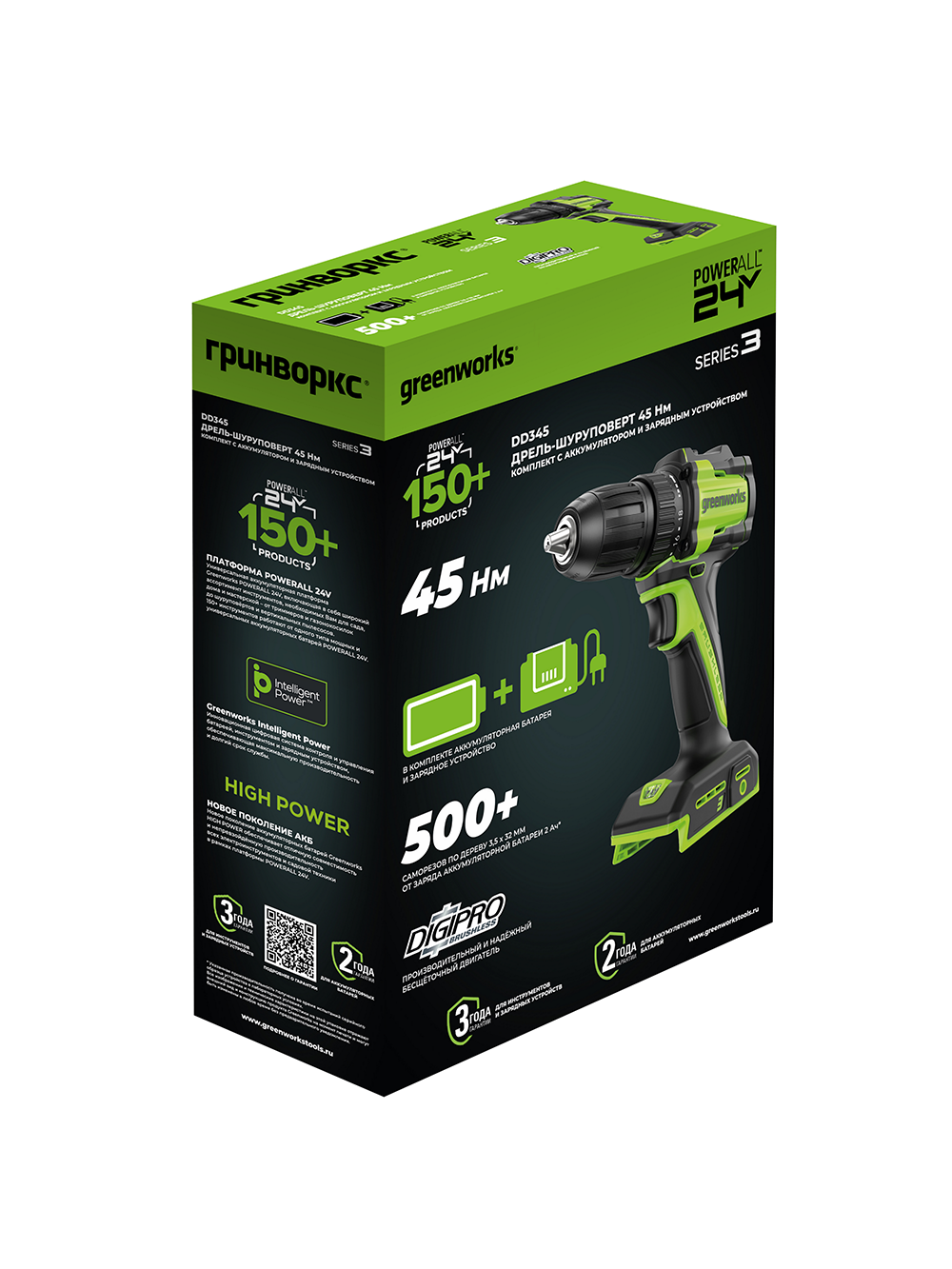 Дрель-шуруповерт Greenworks 24V, б/щет, 27/45 Нм,13мм,2х2Ач, ЗУ, в коробке — фото 1