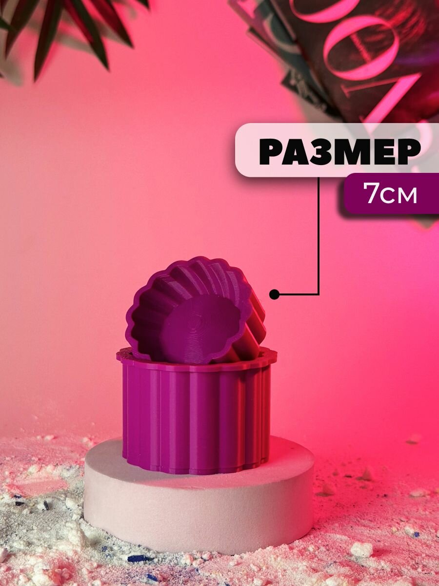 3D форма для бомбочек Зефирная чаша 7 см — фото 1