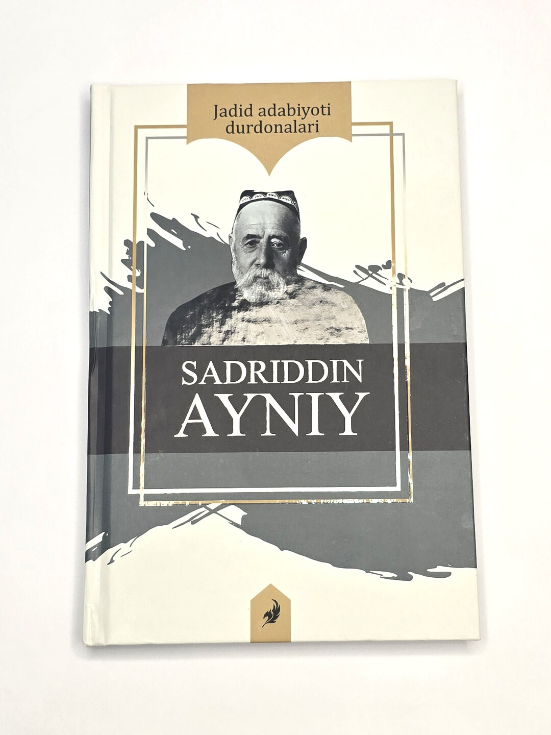 Книга, Садриддин Айний, Жадид адабиёти дурдоналари