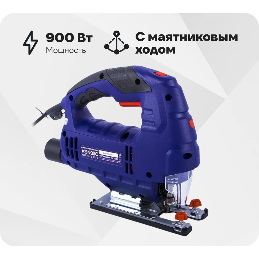 Электрический лобзик пульсар ЛЭ 900С 792 599