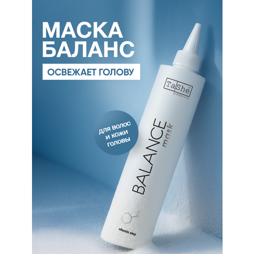фото Увлажняющая маска-баланс витаминная для волос, 300 мл tashe