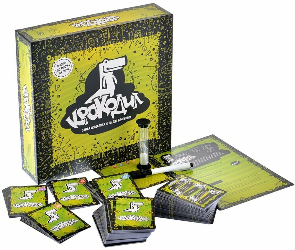 Крокодил (Базовая, 2021) — фото 1