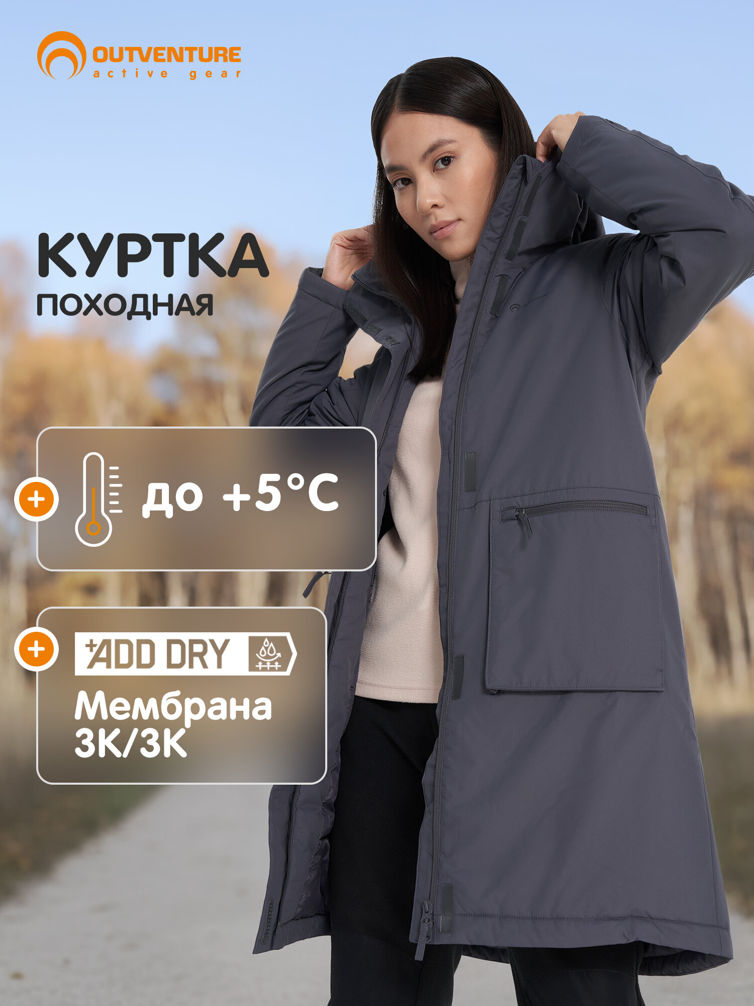 Куртка спортивная Hiking Women's Padded Jacket