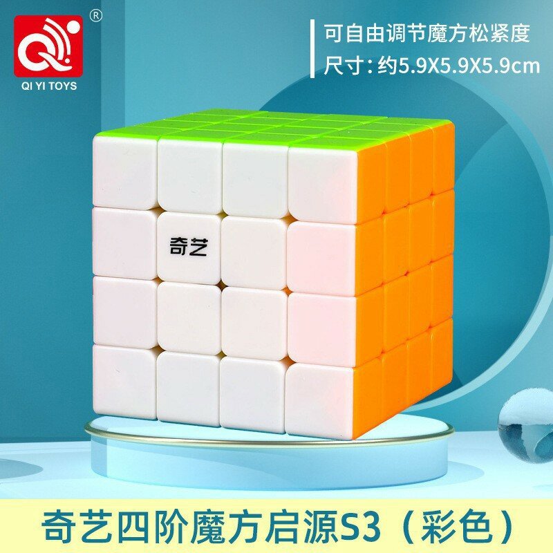 Qiyi 4x4x4 Волшебный куб Пазл, цветная конструкция, плавное вращение, обучающая игрушка для детей