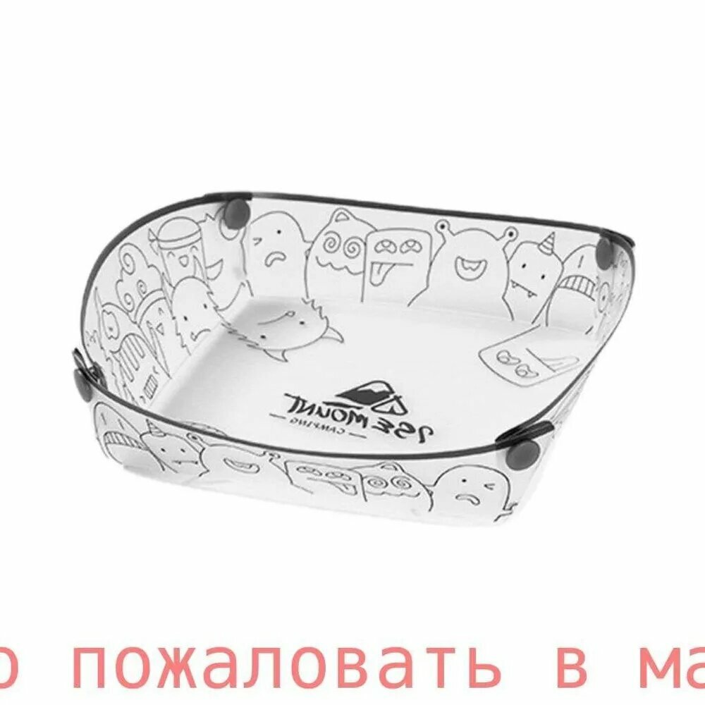 Походной посуды, Складная посуда для еды - складная тарелка, одна