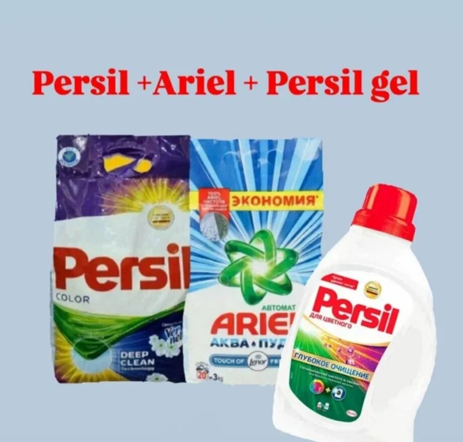 Гель для стирки PERSIL Power Gel Ver Nel+Ariel, для белого и цветного, 3кг