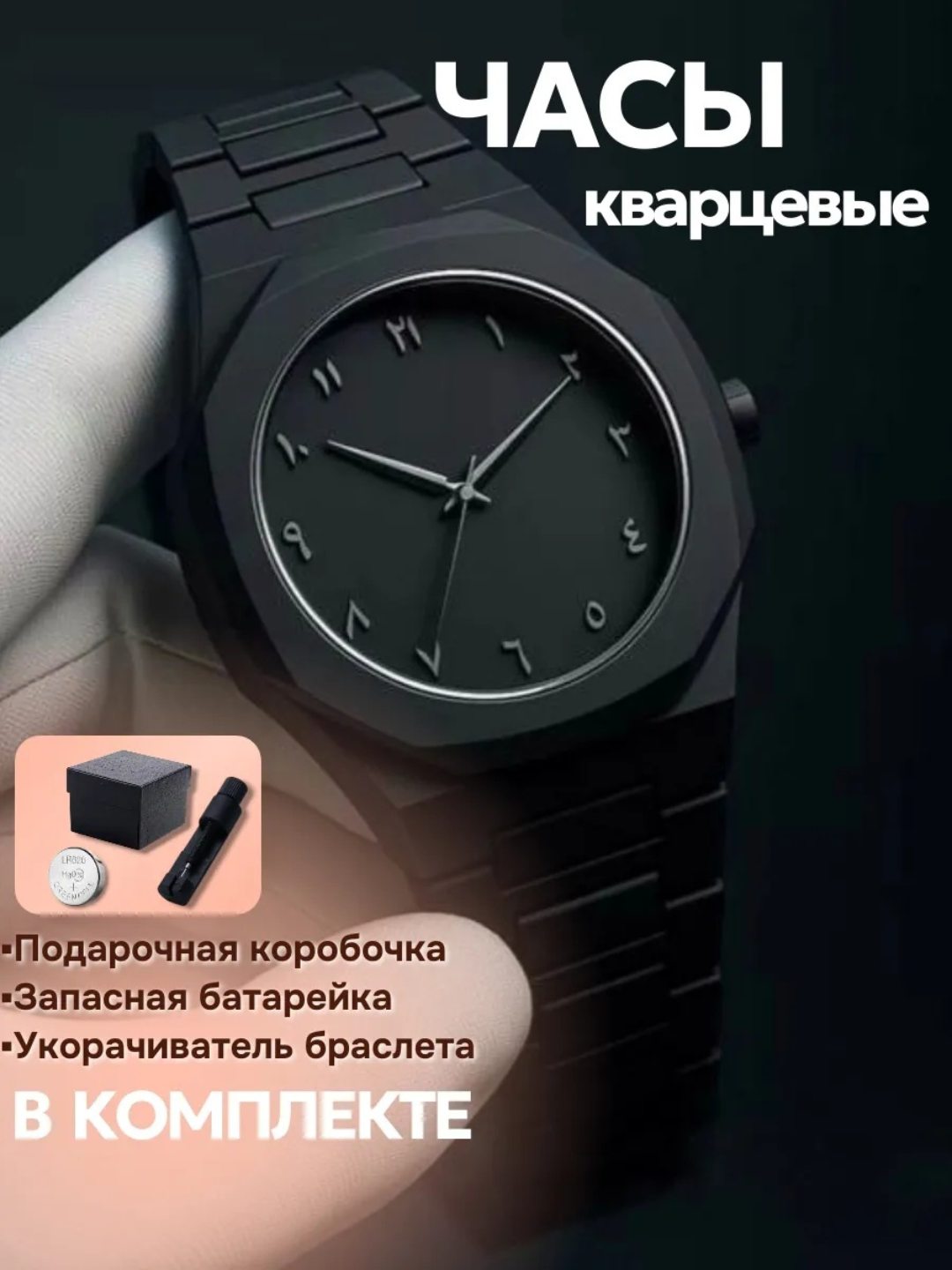 Наручные часы Autocross