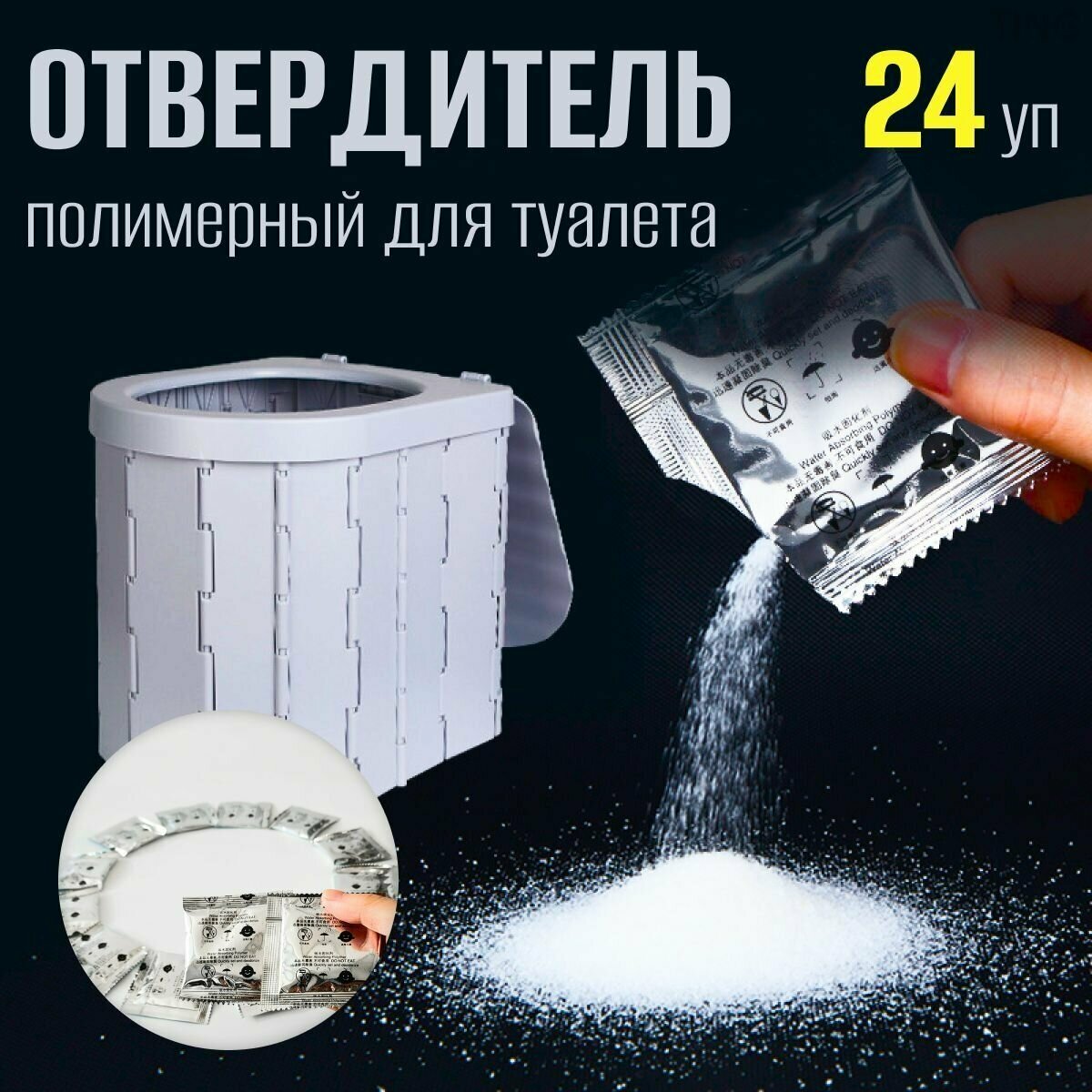 Прочие туристические аксессуары