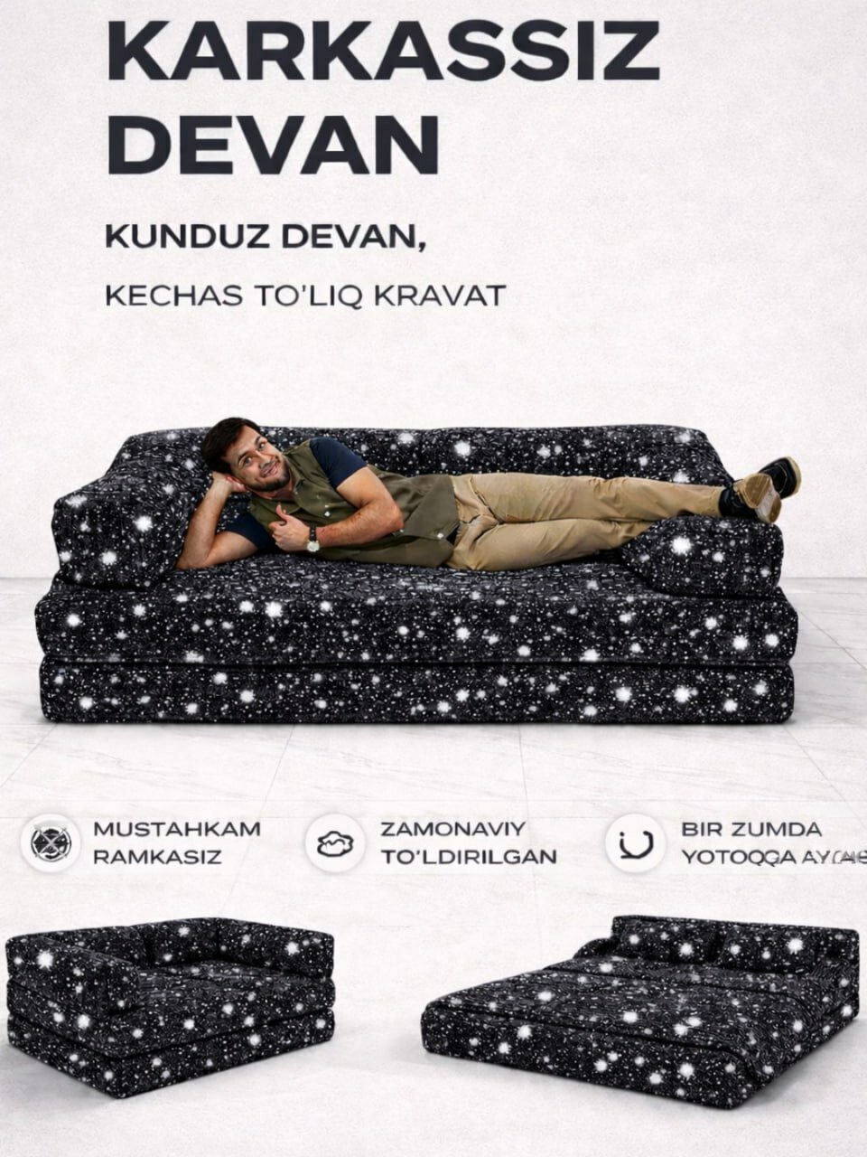 Диван, бескаркасный, современный, удобный, практичное решение для дома