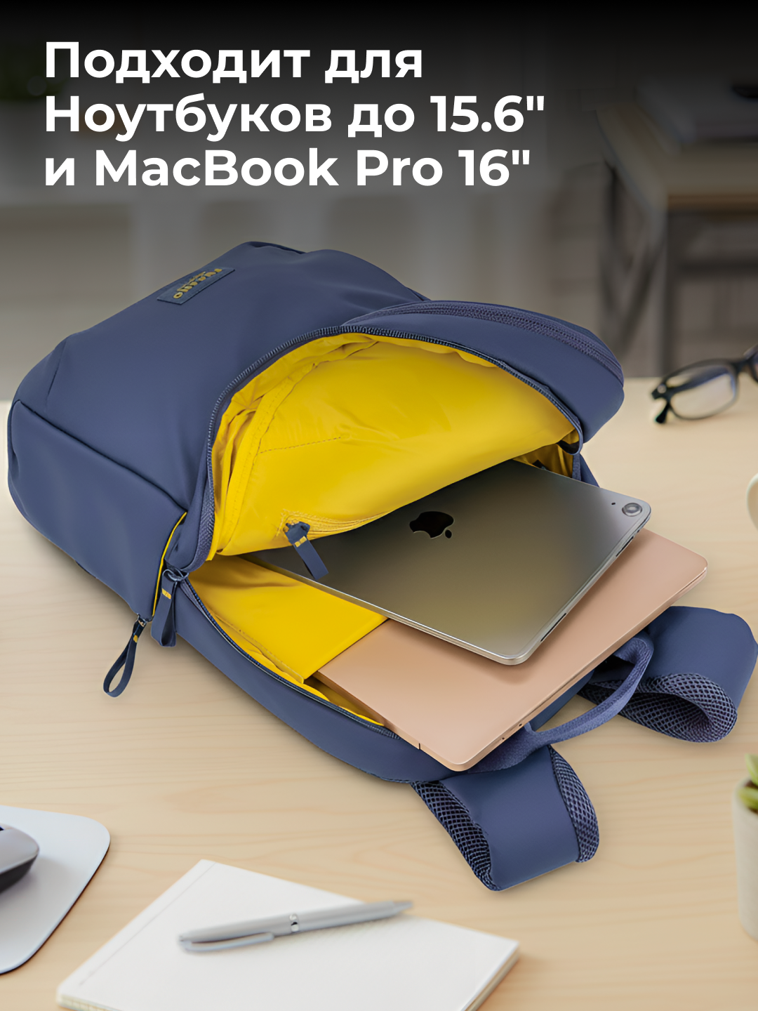 Рюкзак Tucano "Laser", для ноутбуков, 15.6-16", с потайным карманом, водостойкий, синий, BKLAS15-B — фото 1
