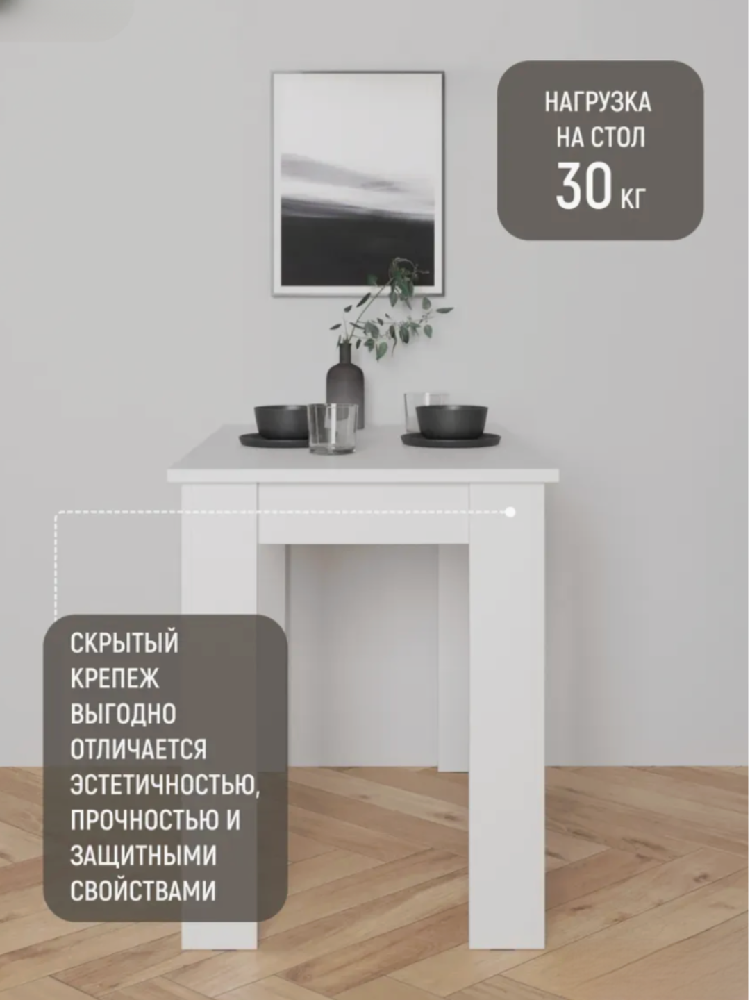 Современный кухонный обеденный стол, прямоугольной формы, для дома — фото 1