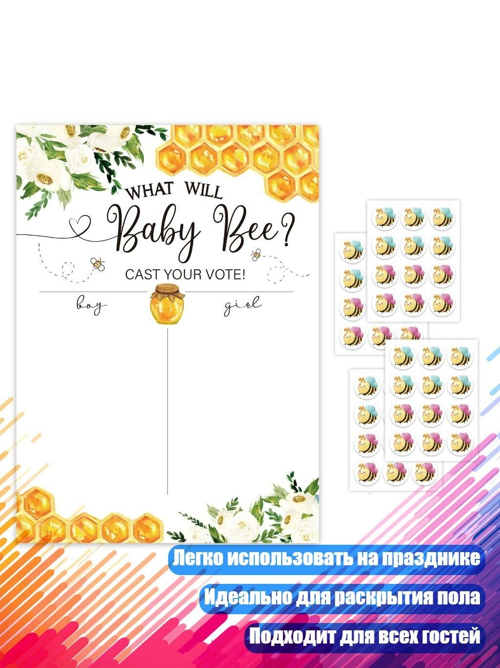 Набор для детской вечеринки с определением пола