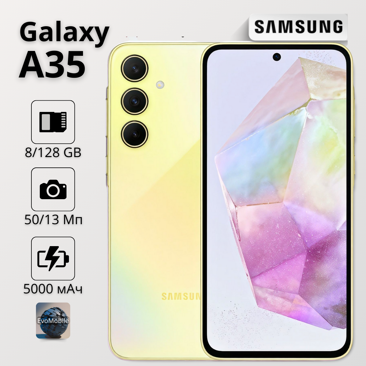 Смартфон Samsung Galaxy A35, 8/128 GB, 2 nano SIM, Lemon /желтый EU