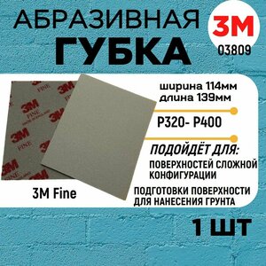 Основная фотография от вендора