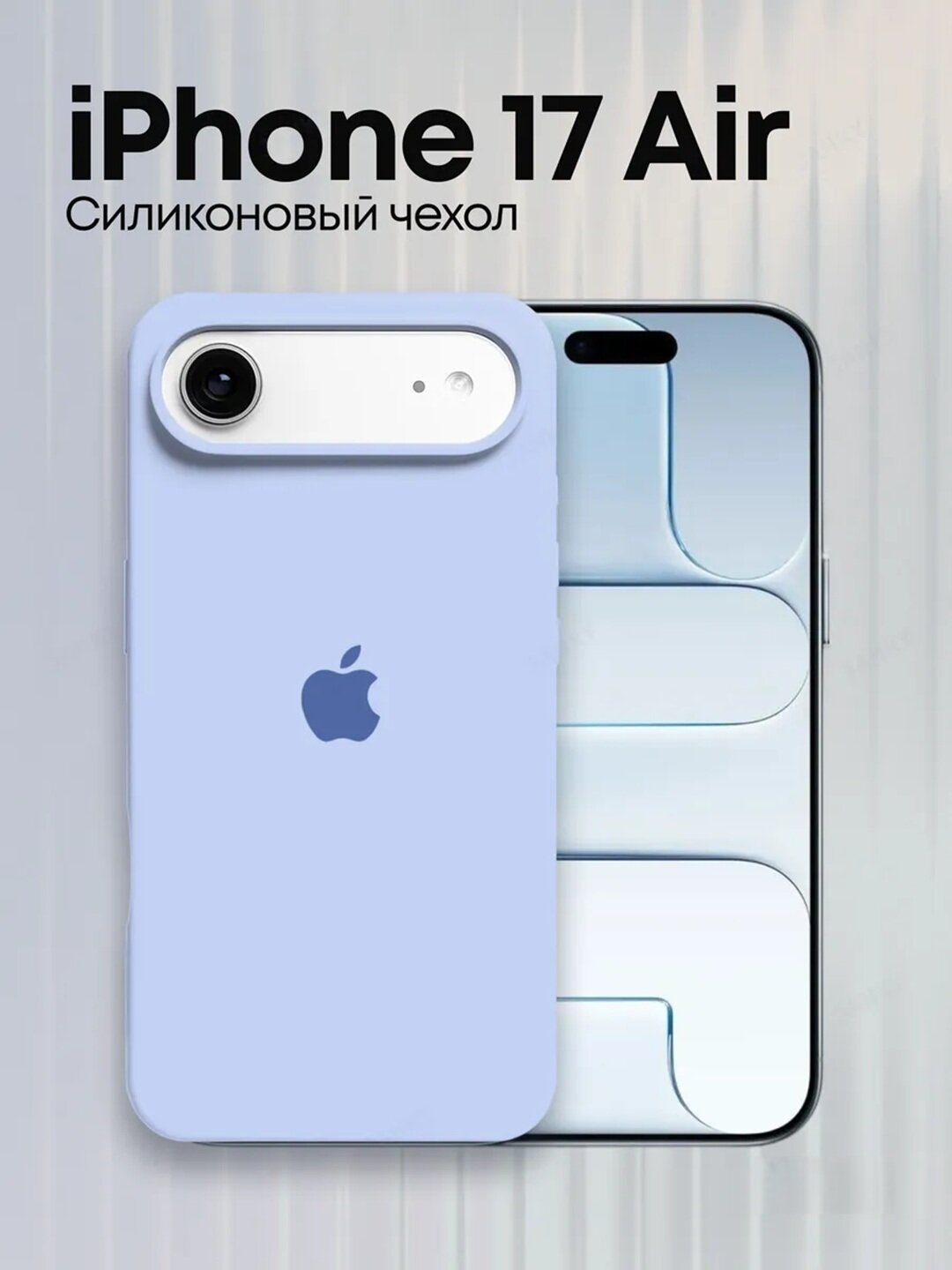 IPhone 17 Air uchun mat silikon himoya g‘ilofi, yumshoq, yupqa, zarbaga chidamli