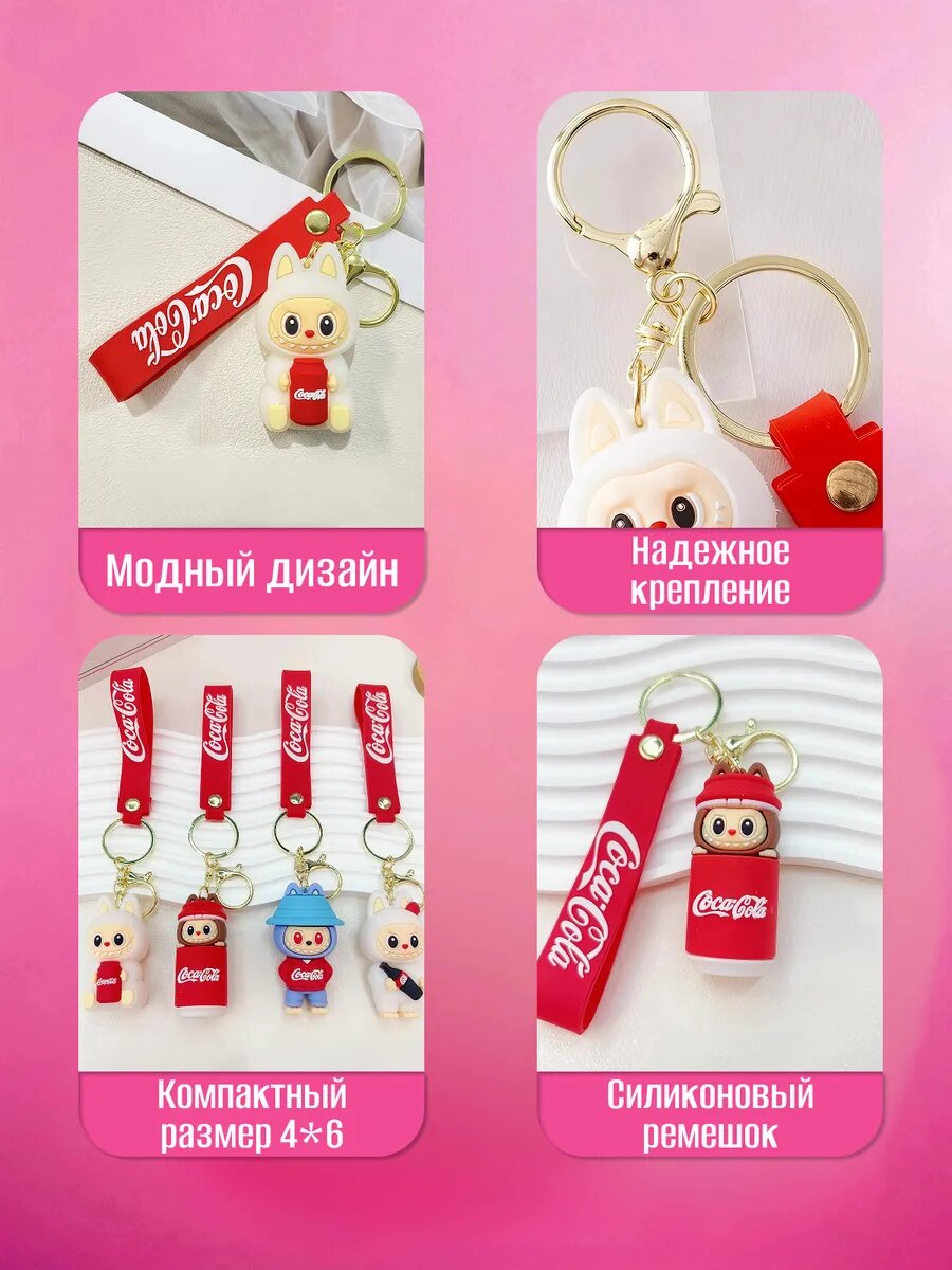 Украшение на сумку — фото 1