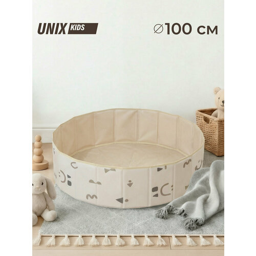 фото Детский сухой бассейн без шариков unix kids smile 100 см camel, складной, сумочка в комплекте, высота бортиков 30 см, бежевый