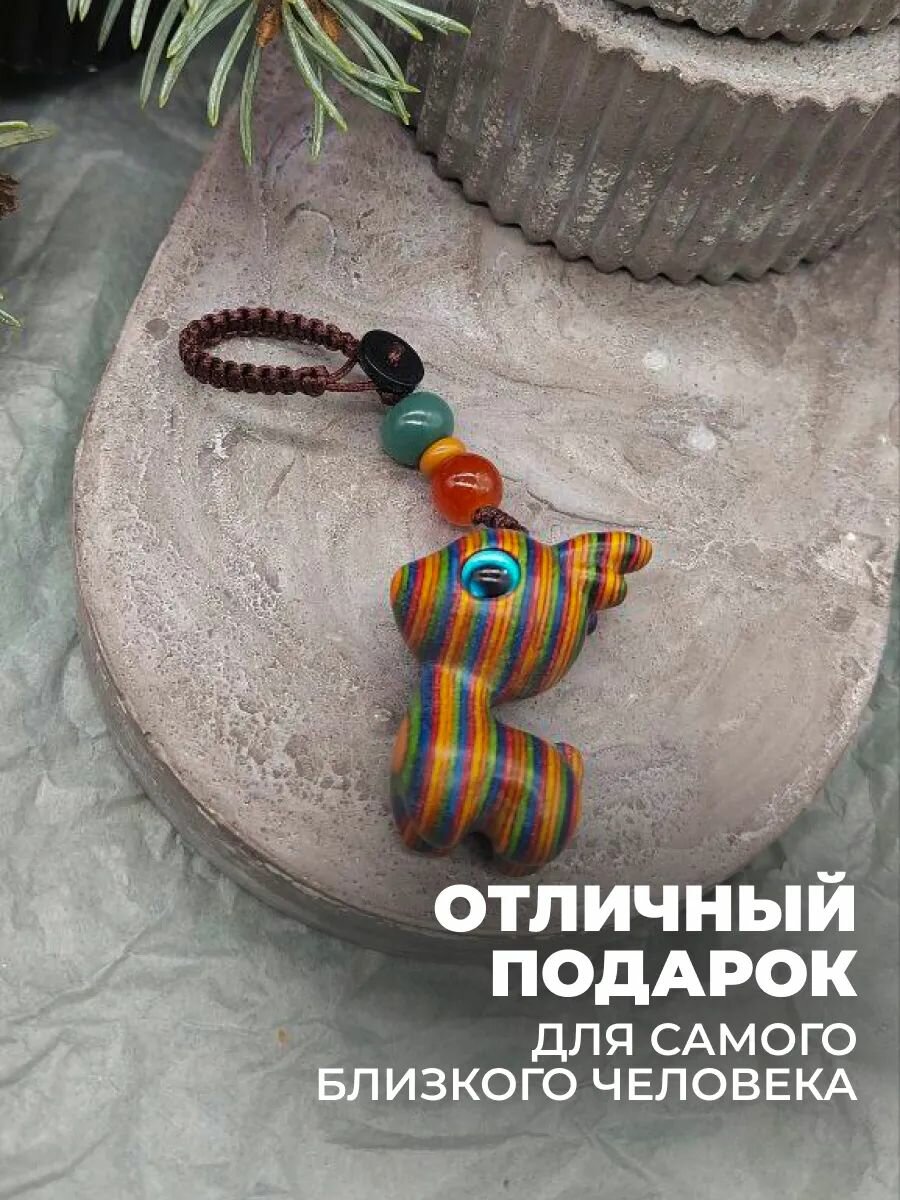 Брелок Basket, радуга — фото 1