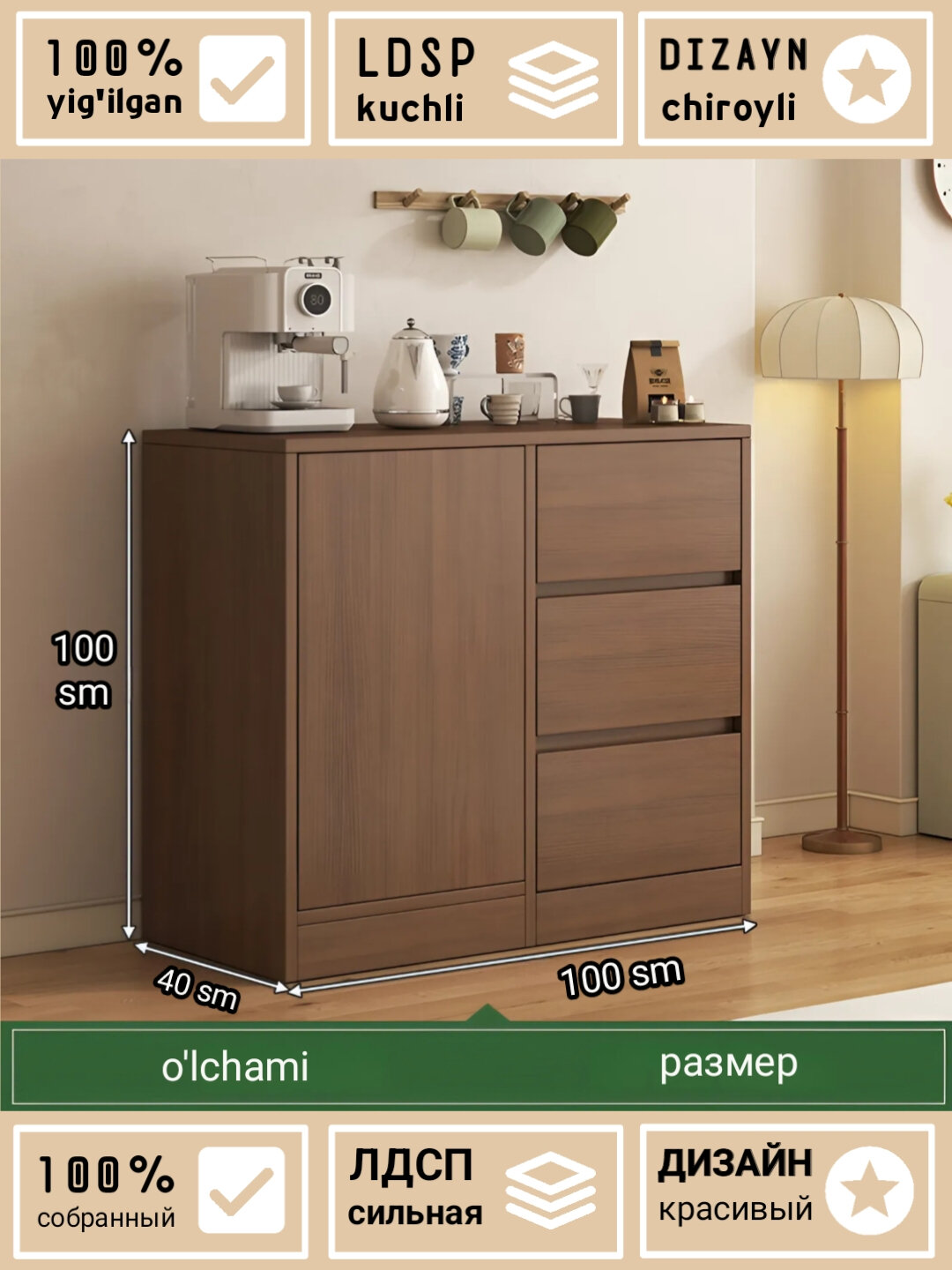 Универсальная полка "космо 40" для размещения всех видов предметов в полностью собранном виде