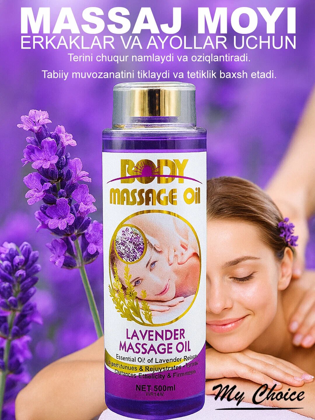 Лавандовое массажное масло — натуральный уход для кожи и тела, 500 мл