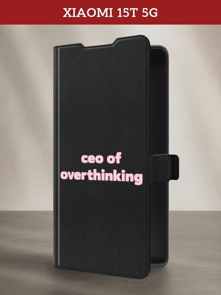 Чехол-книжка на Xiaomi 15T 5G / Сяоми 15Т 5G с принтом ceo of overthinking, черный