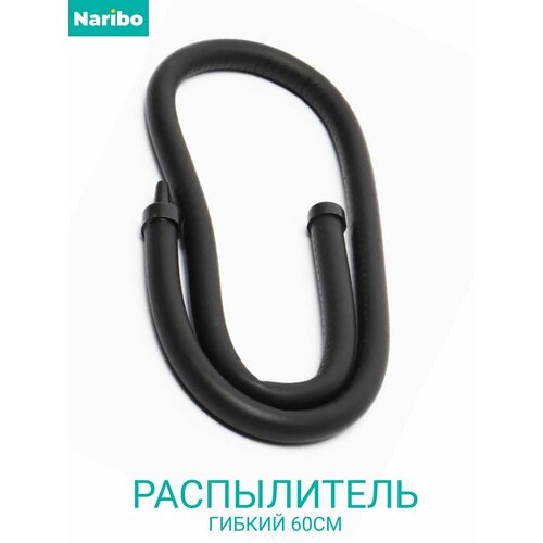фото Распылитель для аквариума naribo гибкий 60см