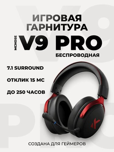 Изображение товара Гарнитура MCHOSE V9 Pro, игровая, с микрофоном, полноразмерная, черно-красная