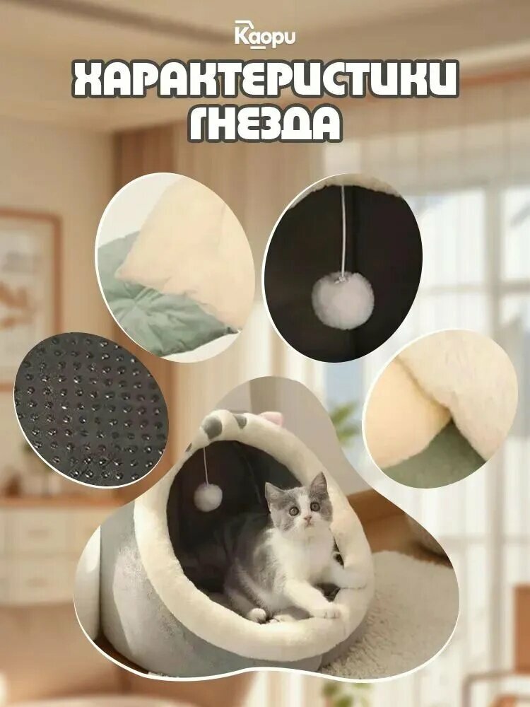 Домик для животных, Компактная комната для питомца с удобной конструкцией для дома и поездок — фото 1
